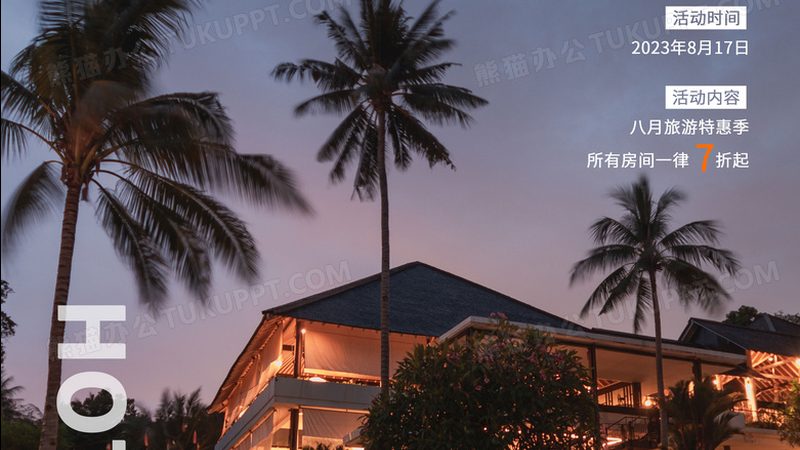 国内游十大必去景点旅行社哪家好