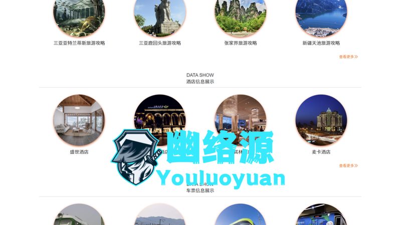 带老人小孩出行，酒店订房五大关键点