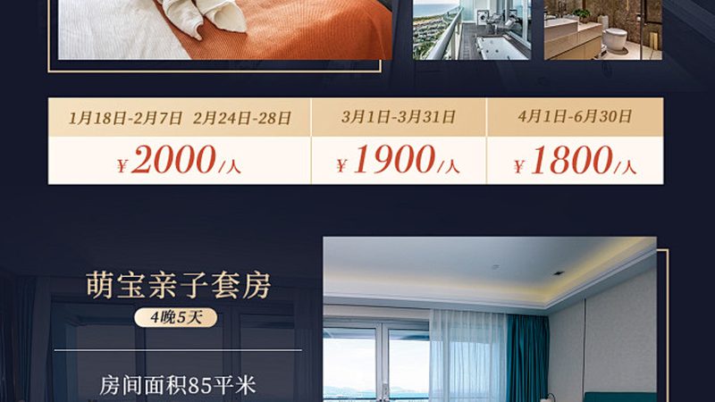 成都小学生冬令营报名截止时间揭秘