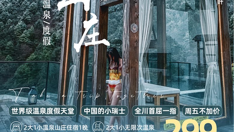 国际会议旅游费用报销，你了解多少？**