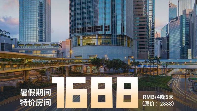 在旅游旺季或特殊节假日，酒店预订无房的情况时有发生。这主要是因为以下原因：