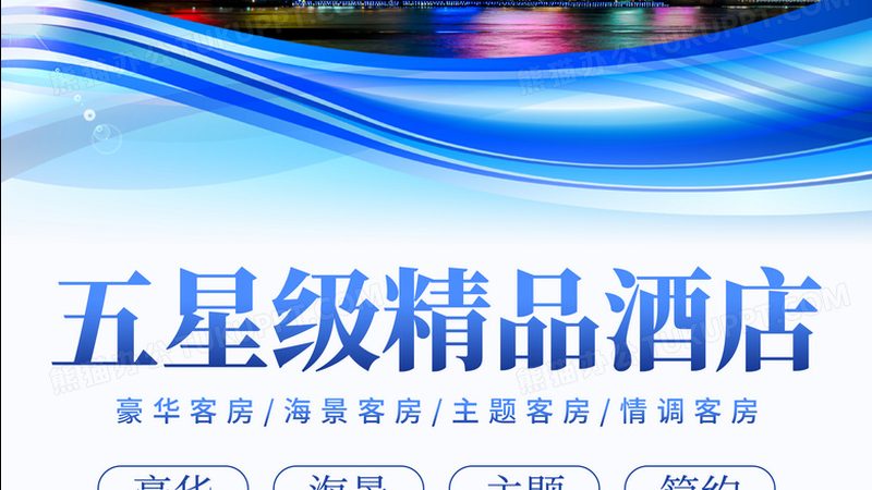 酒店会员保级政策：揭秘如何稳固您的会员地位