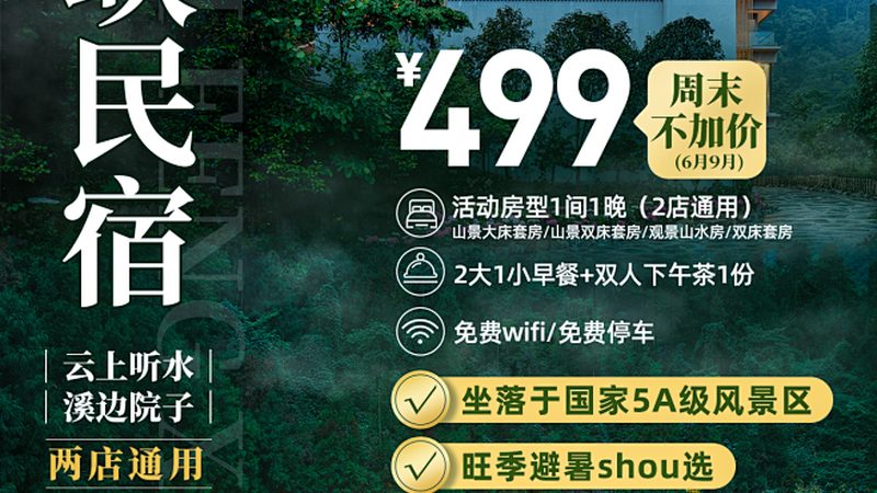 酒店易耗品库存管理的五大关键策略